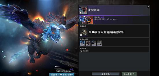 《永劫无间》和《道诡异仙》联动揭晓引发玩家热议